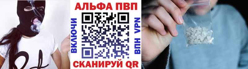наркота  blacksprut рабочий сайт  Alfa_PVP мука  Мыски 