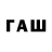 Бутират 1.4BDO Nodirbek Rayimov