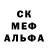 МЕТАМФЕТАМИН винт 3921