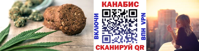 закладки  Мыски  кракен онион  Canna-Cookies конопля 
