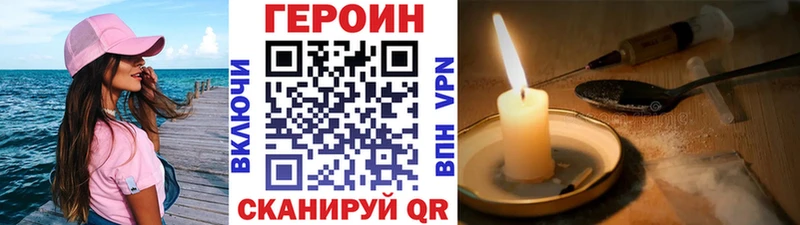 Героин гречка  Мыски 
