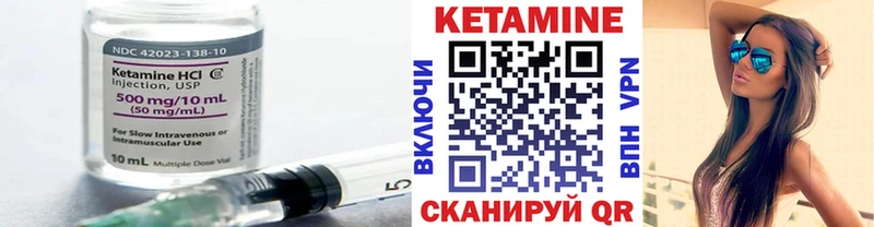 Кетамин VHQ  Мыски 