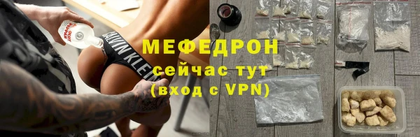 ALPHA PVP Белокуриха