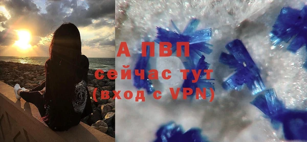 мефедрон VHQ Белоозёрский