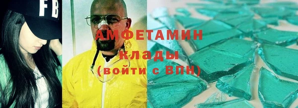 MDMA Premium VHQ Беломорск