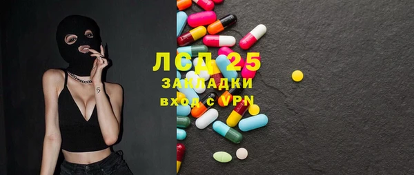 MDMA Premium VHQ Беломорск