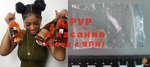 ALPHA PVP Белокуриха