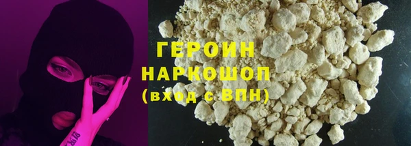 мефедрон VHQ Белоозёрский