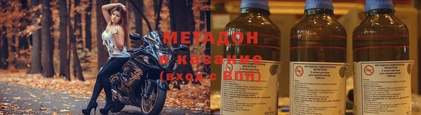 MDMA Premium VHQ Беломорск