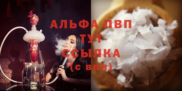 MDMA Premium VHQ Беломорск