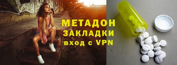мефедрон VHQ Белоозёрский