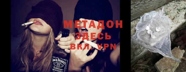 ALPHA PVP Белокуриха