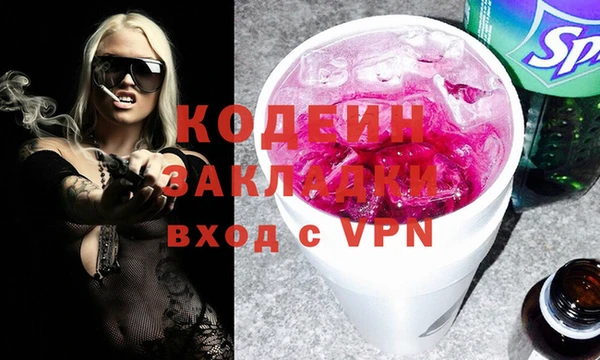 ALPHA PVP Белокуриха