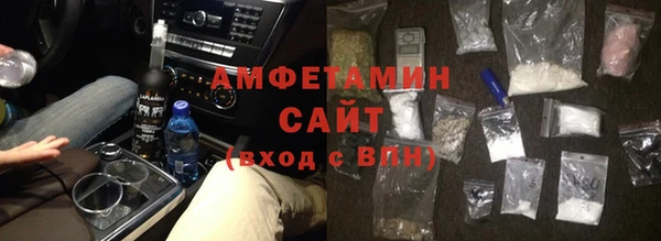 ALPHA PVP Белокуриха