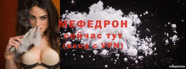 MDMA Premium VHQ Беломорск