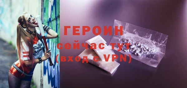 мефедрон VHQ Белоозёрский