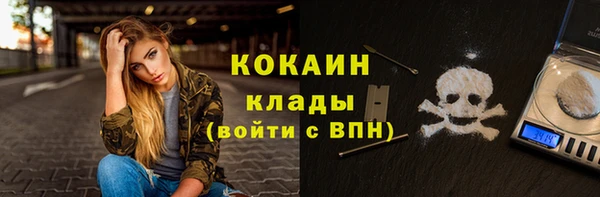 MDMA Premium VHQ Беломорск