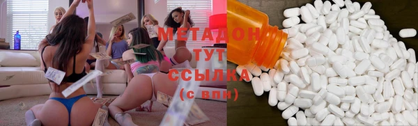 мефедрон VHQ Белоозёрский