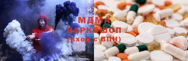 ALPHA PVP Белокуриха
