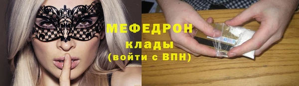 мефедрон VHQ Белоозёрский