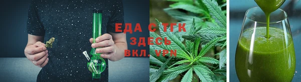 ALPHA PVP Белокуриха
