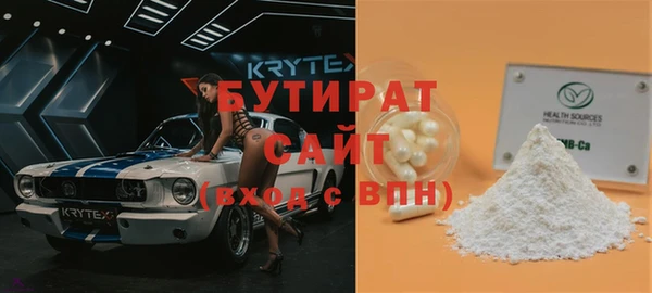 MDMA Premium VHQ Беломорск