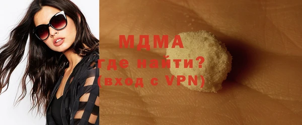мефедрон VHQ Белоозёрский