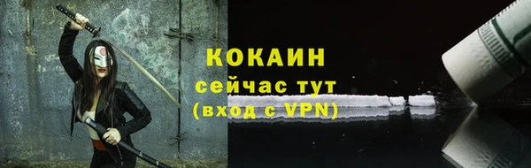 ALPHA PVP Белокуриха