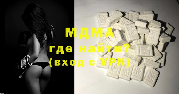 MDMA Premium VHQ Беломорск