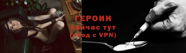 мефедрон VHQ Белоозёрский