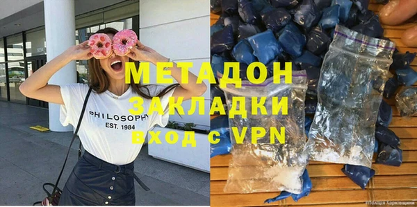 MDMA Premium VHQ Беломорск