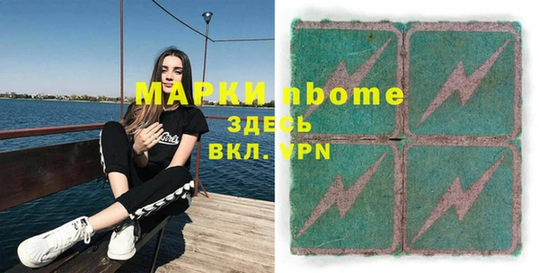мефедрон VHQ Белоозёрский