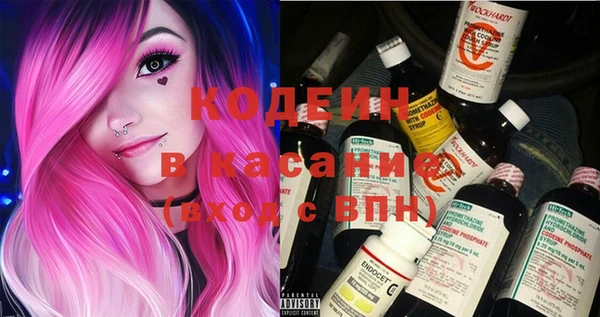 мефедрон VHQ Белоозёрский