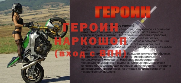 мефедрон VHQ Белоозёрский