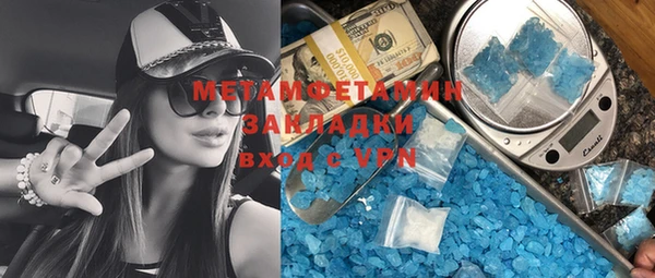 MDMA Premium VHQ Беломорск