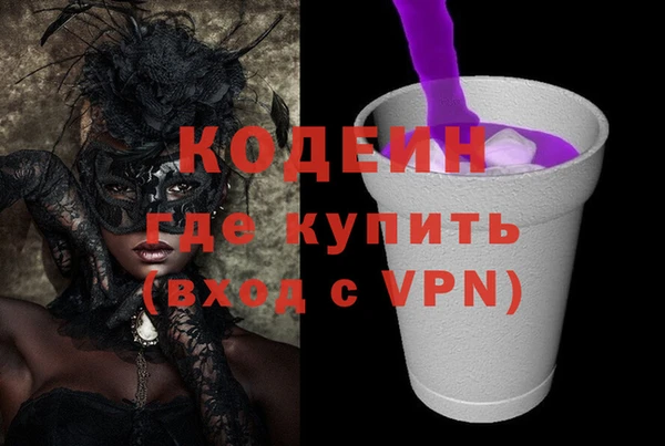 ALPHA PVP Белокуриха