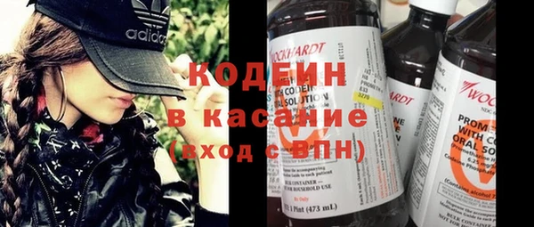 ALPHA PVP Белокуриха