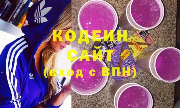 мефедрон VHQ Белоозёрский