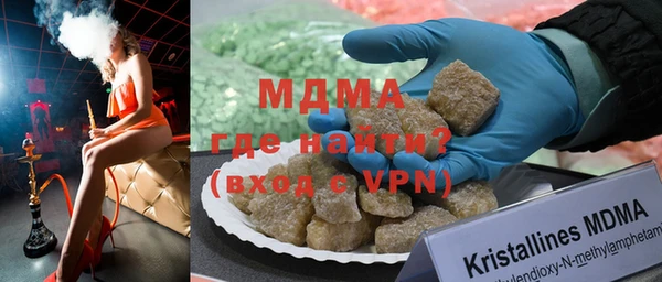 мефедрон VHQ Белоозёрский