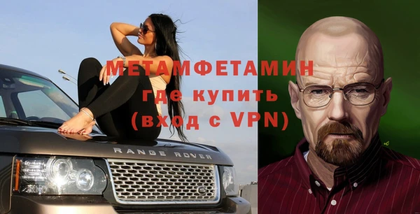 ALPHA PVP Белокуриха