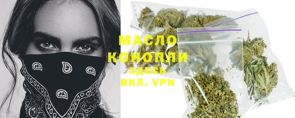ALPHA PVP Белокуриха