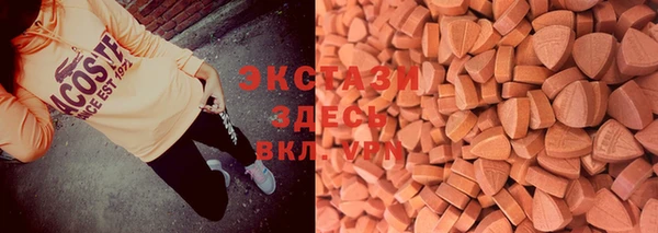 MDMA Premium VHQ Беломорск