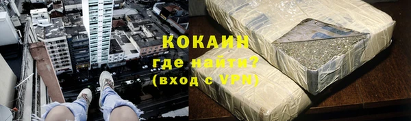 мефедрон VHQ Белоозёрский