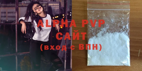 MDMA Premium VHQ Беломорск