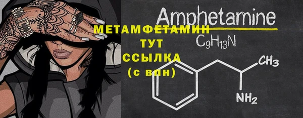MDMA Premium VHQ Беломорск