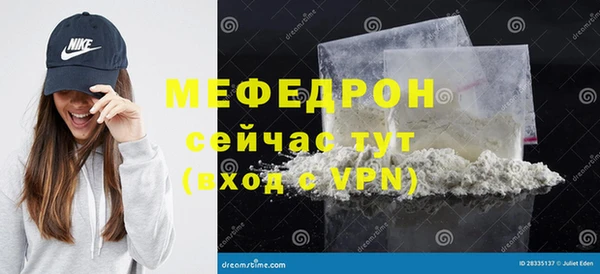 мефедрон VHQ Белоозёрский