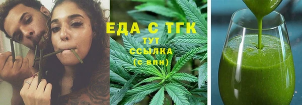 ALPHA PVP Белокуриха