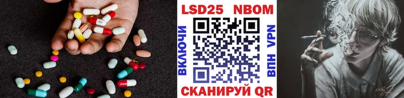 Лсд 25 экстази ecstasy Мыски