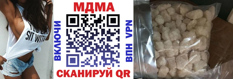 MDMA crystal  закладка  Мыски 