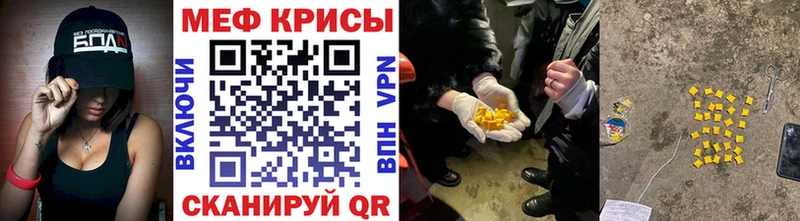 Меф кристаллы  дарнет шоп  Мыски 